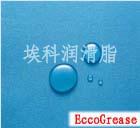 供應SZECCP舵機潤滑油