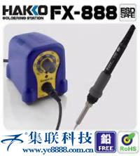 供应白光FX-888焊台，日本HAKKO白光FX-888焊台图片