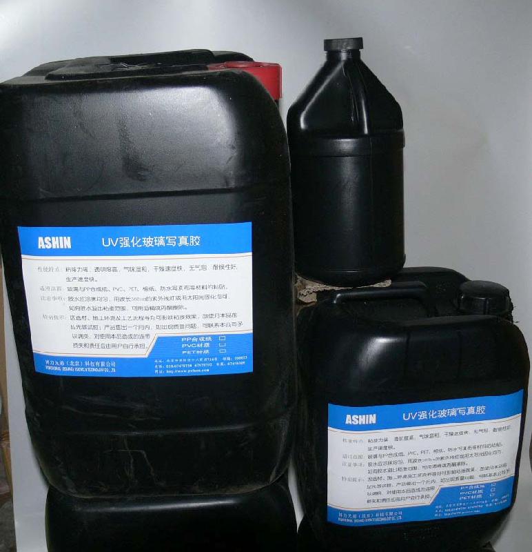 供應(yīng)胸牌無影膠