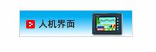 供應(yīng)VFD300B43A武漢經(jīng)銷商代理商渠道商