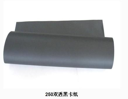 吊牌黑卡紙* 吊牌黑卡紙批發(fā) 吊牌黑卡紙供貨商