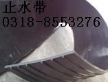 橡膠止水帶規(guī)格圖片/橡膠止水帶規(guī)格樣板圖 (3)