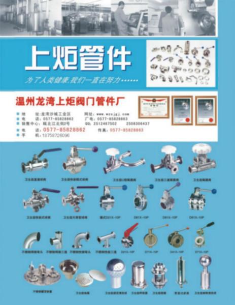 廠家直銷不銹鋼衛(wèi)生級(jí)鏡面彎頭 焊接90度管接 拋光彎頭