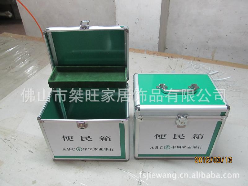 供應商業(yè)銀行便民箱農(nóng)行便民箱銀行便民箱中行便民箱大小定制