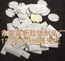 供應(yīng)3M雙面膠貼價(jià)格/東莞3M雙面膠貼廠(chǎng)家報(bào)價(jià)