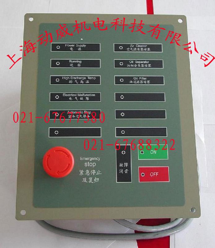 供應(yīng)SA20W復(fù)盛空壓機空氣后部冷卻器71151171-7100