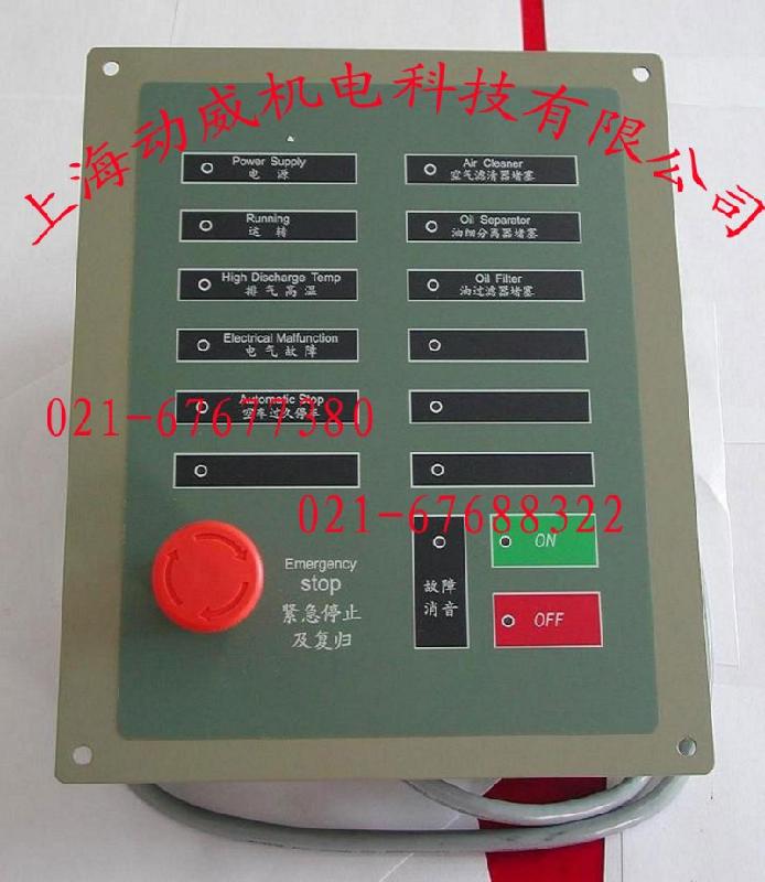 供應SA18/22復盛空壓機壓力維持閥71111111-47001