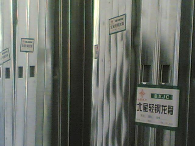 輕鋼龍骨 批量發(fā)貨