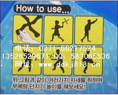 神奇圖片/神奇樣板圖 (4)