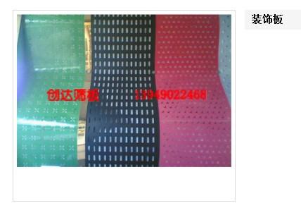 供應(yīng)河南鄭州不銹鋼沖孔供貨商報(bào)價(jià)/鄭州不銹鋼沖孔報(bào)價(jià)