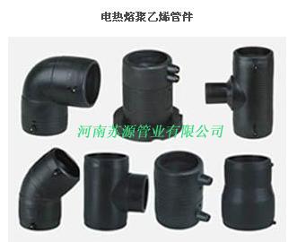 電熔三通 電熔三通廠家 電熔三通廠家直銷 電熔三通廠家批發(fā) 電熔三通價(jià)格 電熔三通優(yōu)質(zhì)供應(yīng)商