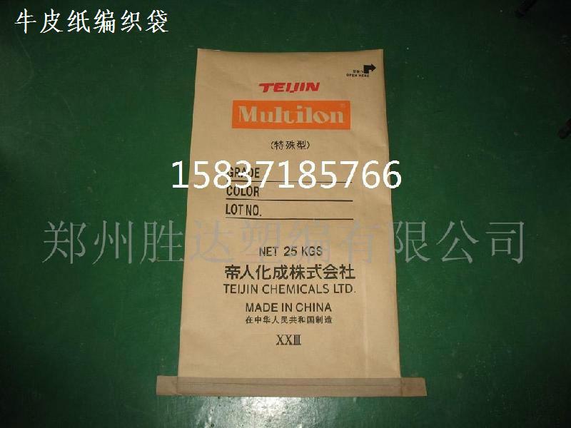 周口塑料編織袋圖片