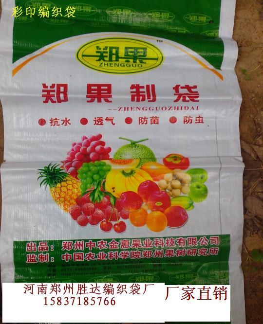 漯河編織袋廠 漯河編織袋 漯河編織袋生產(chǎn)制作