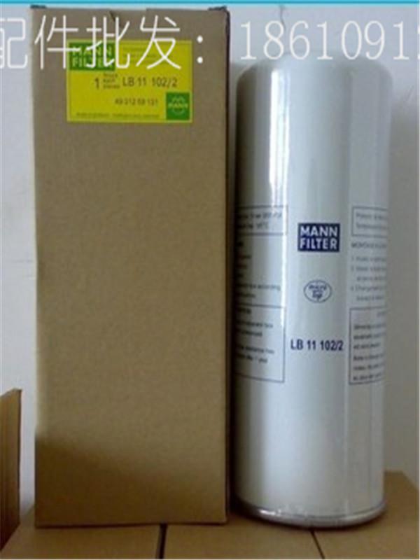 供應(yīng)壽力油濾250025-526，壽力油濾