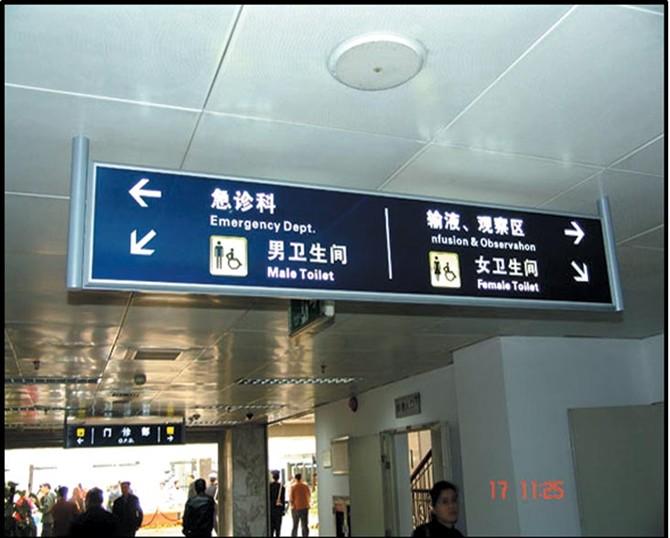 供應(yīng)小區(qū)指示牌，十堰小區(qū)指示牌來料加工，十堰小區(qū)指示牌制作熱線