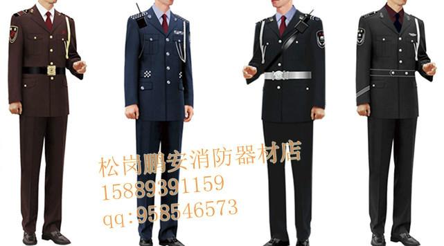 供應(yīng)保安冬裝批發(fā)，保安冬裝棉大衣廠家，保安冬裝價格