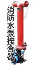 供應(yīng)沙井鵬安批發(fā)粉塵探測器酸堿探測器