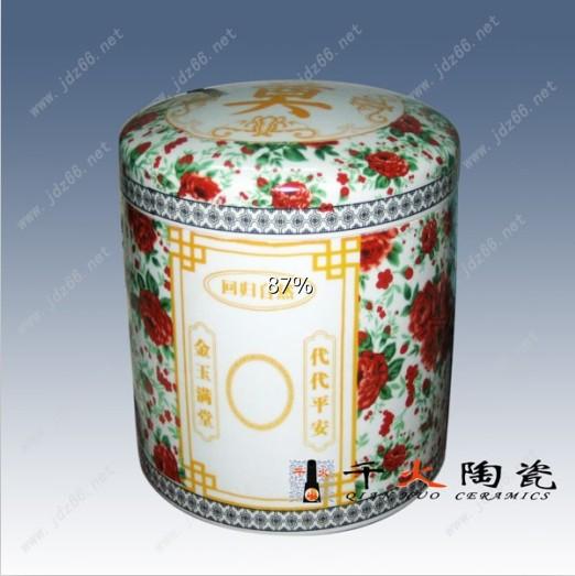 供應(yīng)骨灰罐批發(fā)