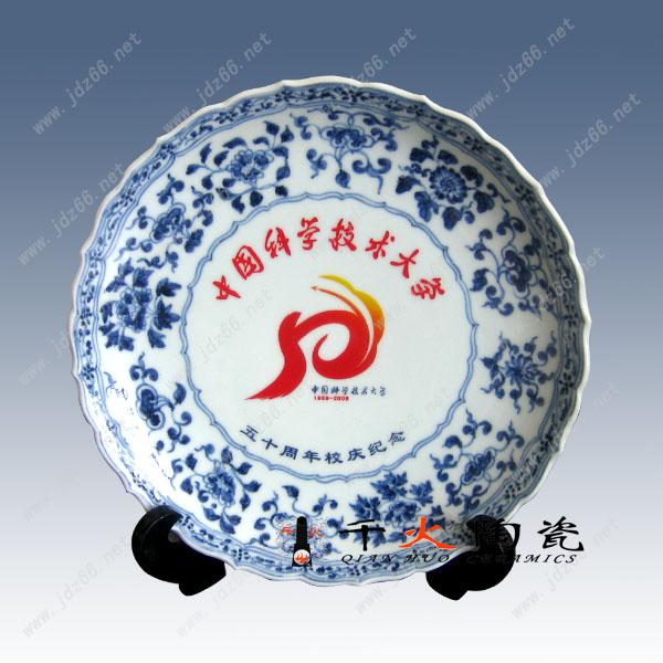 供應(yīng)陶瓷紀(jì)念盤 紀(jì)念瓷盤 陶瓷盤子