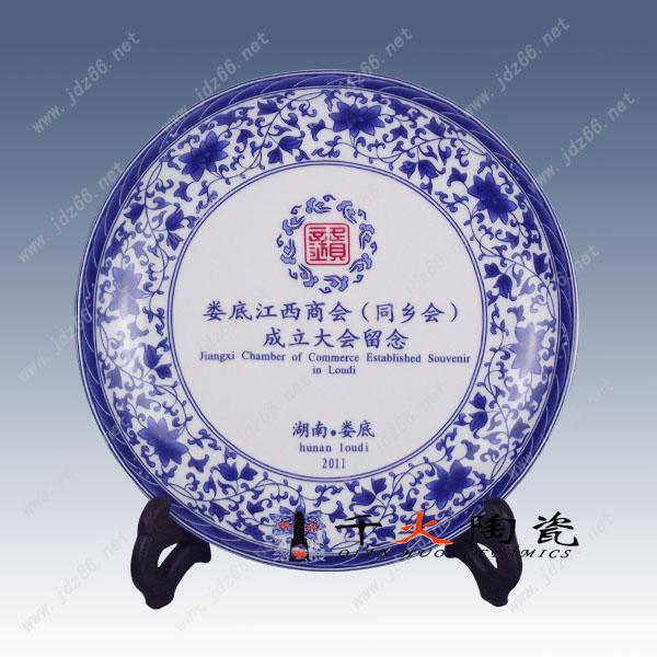 供應(yīng)陶瓷紀(jì)念盤 紀(jì)念瓷盤 陶瓷盤子