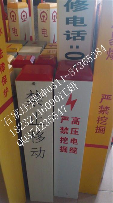 標(biāo)志樁圖片/標(biāo)志樁樣板圖 (2)