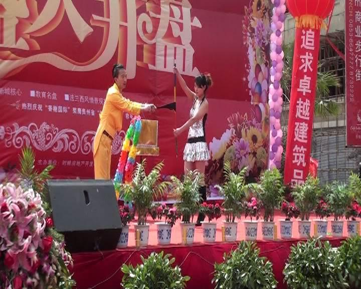 供應(yīng)貴州文藝演出策劃公司