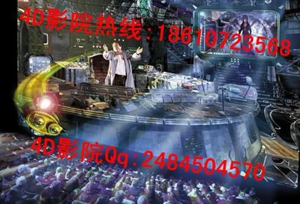 供應(yīng)動感7D影院   *7D影院   車載7D影院