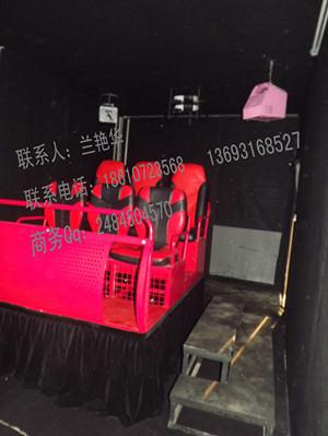 北京5D動感影院批發(fā)圖片