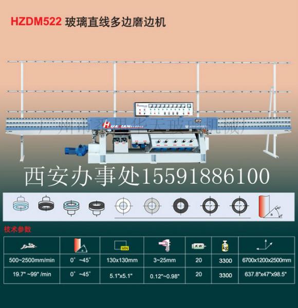 供應玻璃鉆孔機價格
