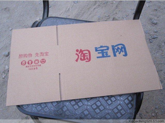 供應(yīng)淘寶紙箱報價