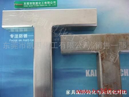 無錫上海不銹鋼鈍化液環(huán)保 不銹鋼光亮酸洗液 全國不銹鋼光亮酸洗液