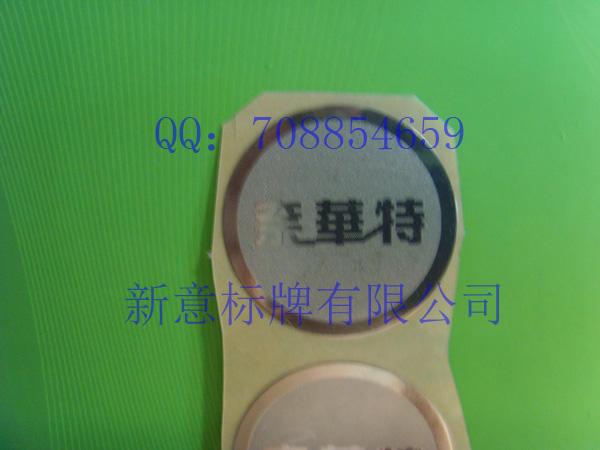 供應(yīng)佛山電鑄標(biāo)牌