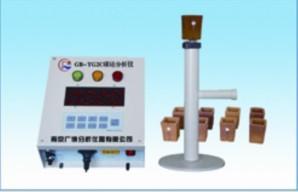 供應(yīng)礦石化驗(yàn)儀器，礦石化驗(yàn)儀器批發(fā)，礦石化驗(yàn)儀器供貨商