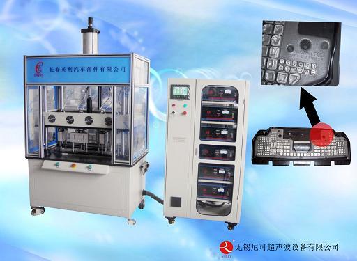 供應(yīng)超聲波手提式焊接機(jī)