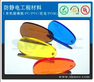 供應(yīng)安徽防靜電亞克力板PMMA板透明有機玻璃板