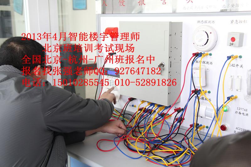 供應(yīng)*營銷師電氣智能工程師