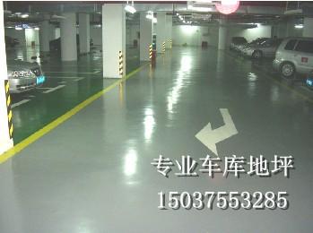 供應(yīng)用于各種廠房|倉(cāng)庫(kù)|配送中心的鏡面地坪及翻新技術(shù)