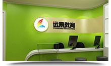 供應(yīng)形象墻制作廠家