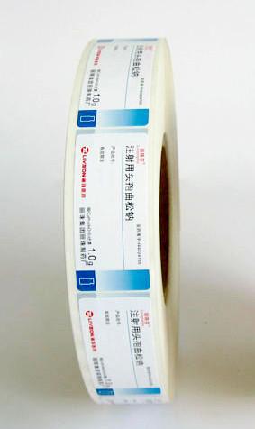 藥瓶圖片/藥瓶樣板圖 (2)