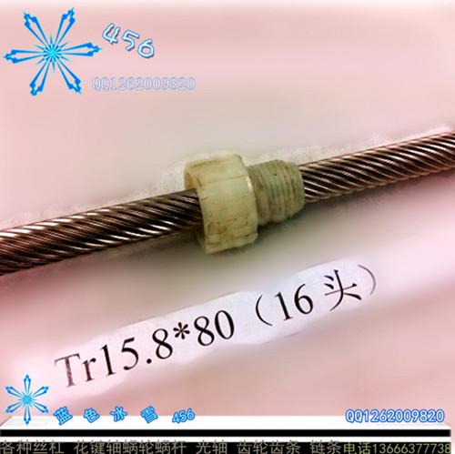 直徑5導(dǎo)程10多頭細(xì)小絲桿現(xiàn)貨發(fā)貨快大導(dǎo)程絲桿高速絲桿不銹鋼絲