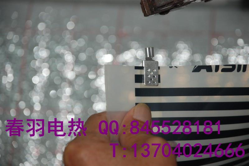 電熱膜電地熱圖片/電熱膜電地熱樣板圖 (4)