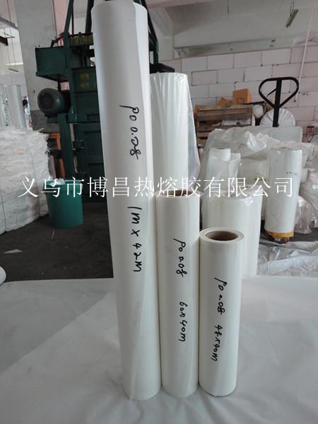 供應(yīng)用于激光燒花|數(shù)碼熱升華|布貼熱熔背膠的廣州中大數(shù)碼熱轉(zhuǎn)印用PO熱熔膠膜
