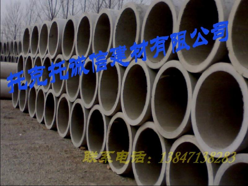 供應(yīng)承插式水泥管水泥制品專(zhuān)賣(mài)店，承插式水泥管水泥制品廠家直銷(xiāo)
