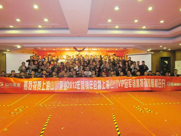 供應(yīng)山川泵業(yè)-上海山川泵業(yè)-上海山川泵業(yè)專業(yè)制造消防泵