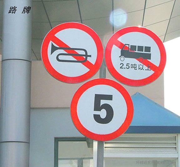 供應(yīng)路標(biāo)價格，路標(biāo)廠家價格，路標(biāo)廠家