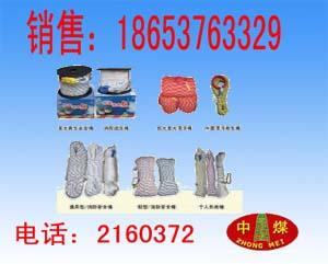 供應(yīng)發(fā)光救生索