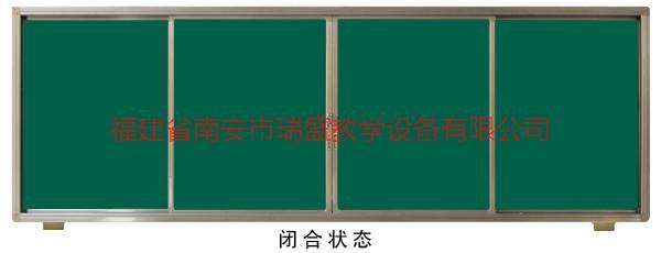 供應(yīng)福州市推拉黑板廠家供應(yīng)