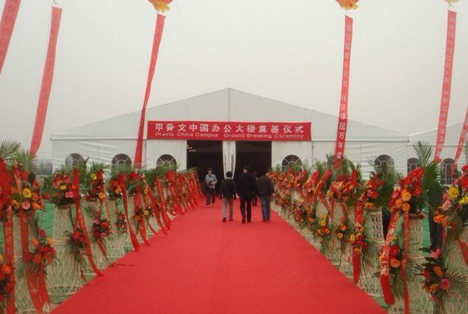 供應(yīng)昆明博覽會(huì)*篷房與服裝展篷房-昆明篷房出租-北海篷房租賃