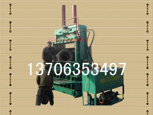 供應噸袋打包機編織袋打包機參數(shù)