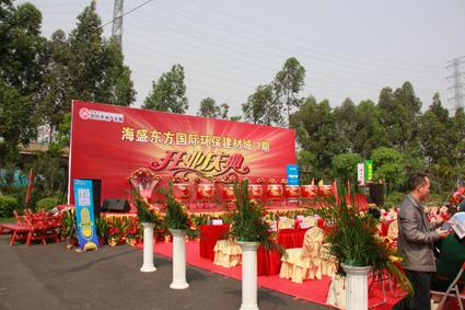 供應(yīng)開業(yè)慶典活動(dòng)，佛山開業(yè)慶典活動(dòng)公司，佛山開業(yè)慶典活動(dòng)值得信賴